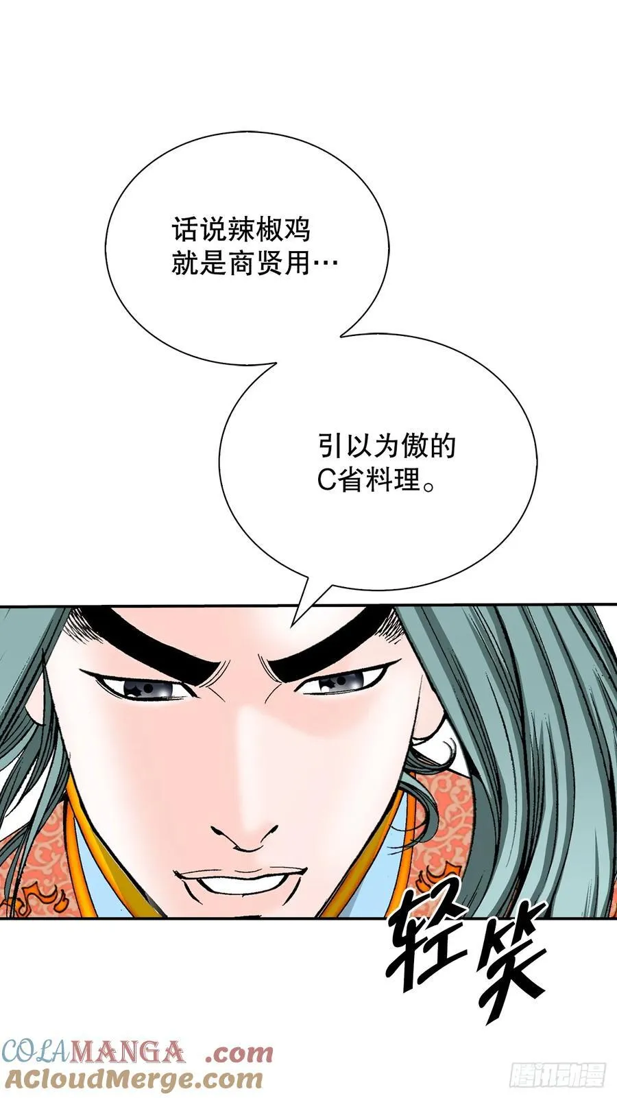 156.玉旗9