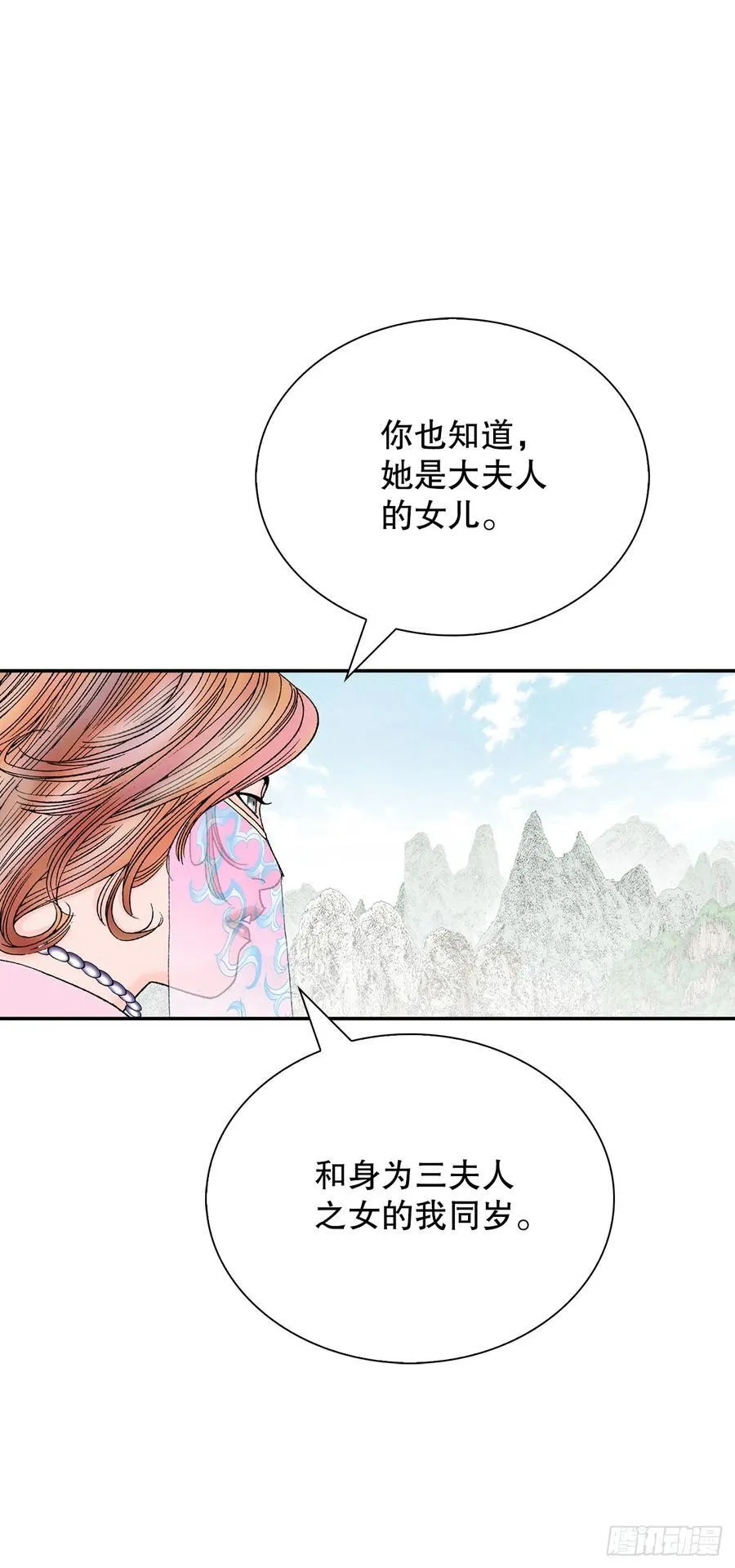161.战胜道善59