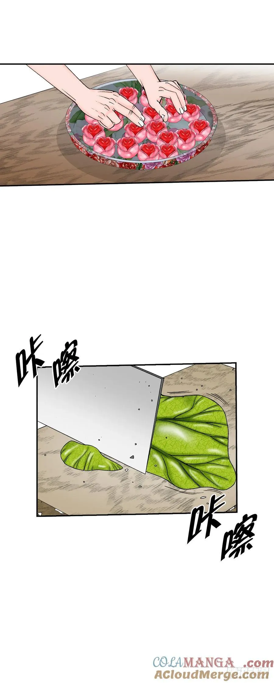 160.岩石门坎72