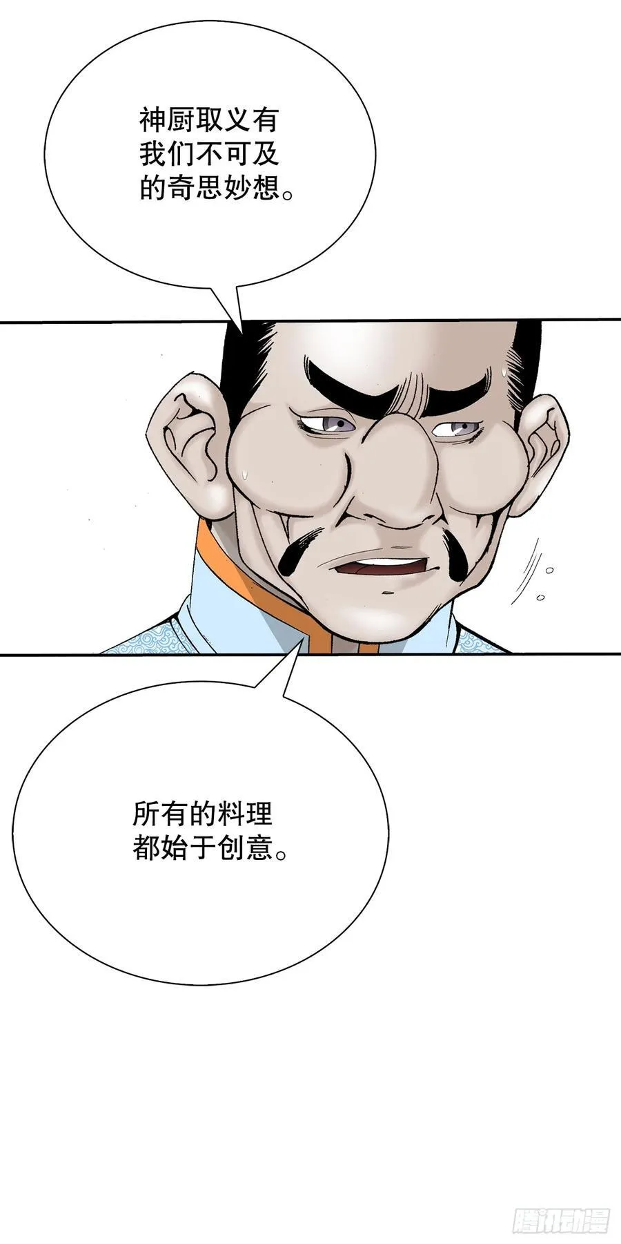 157.辣椒鸡58