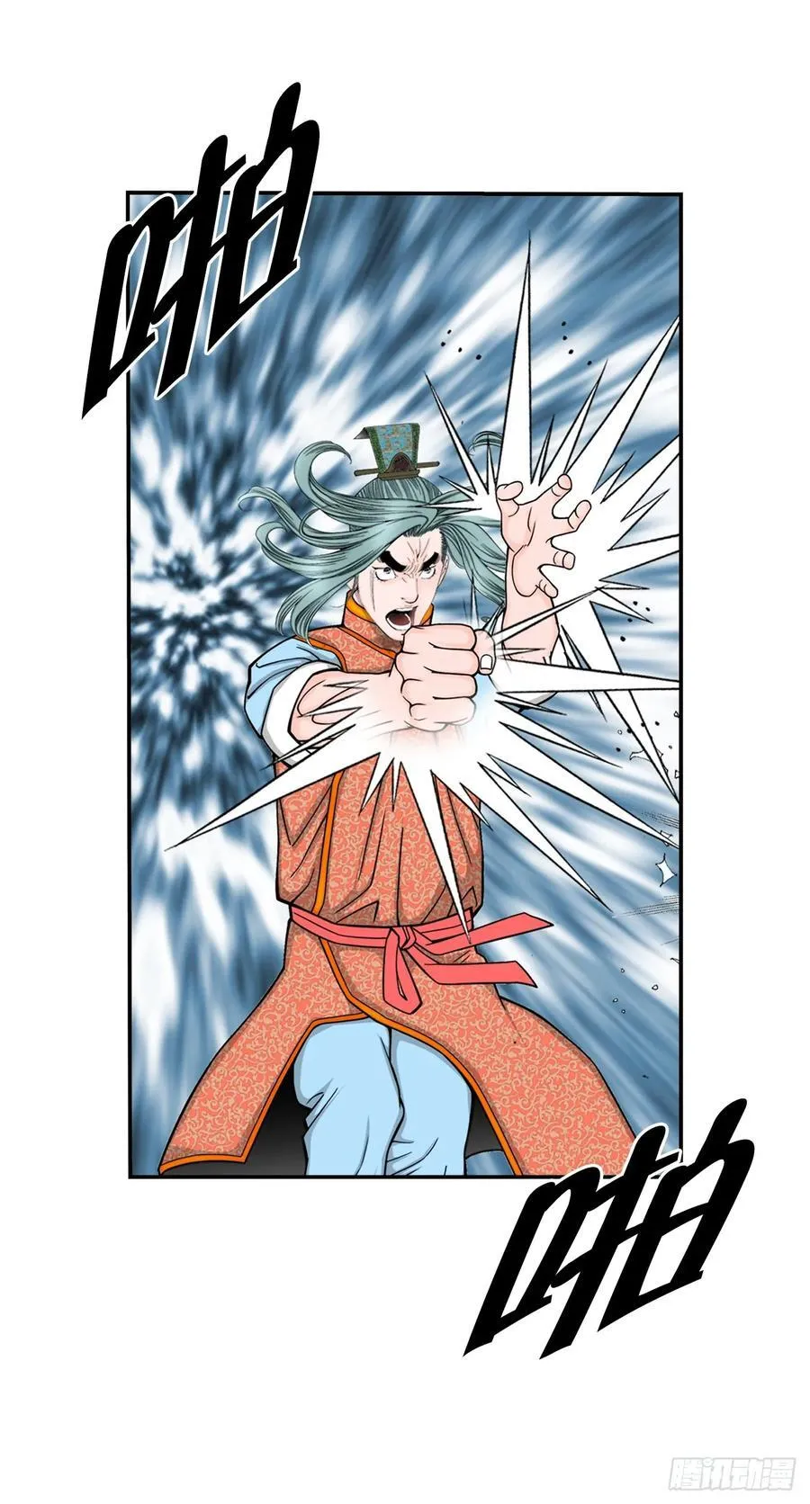 159.奇天拳52