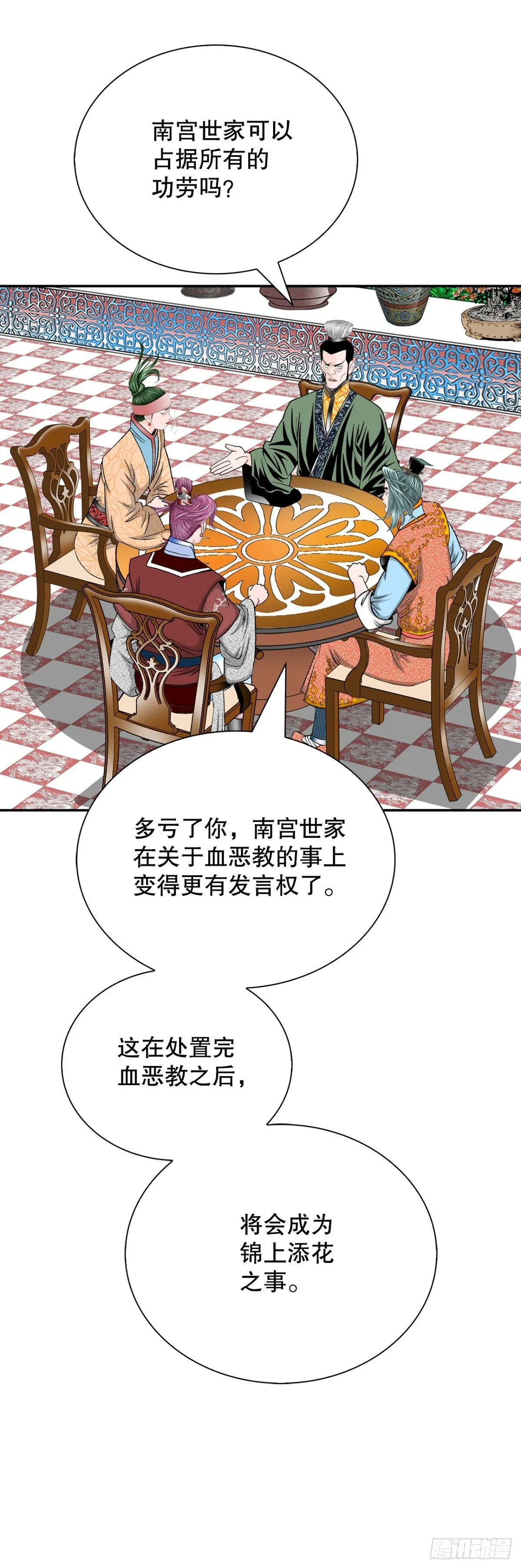 151.味选40