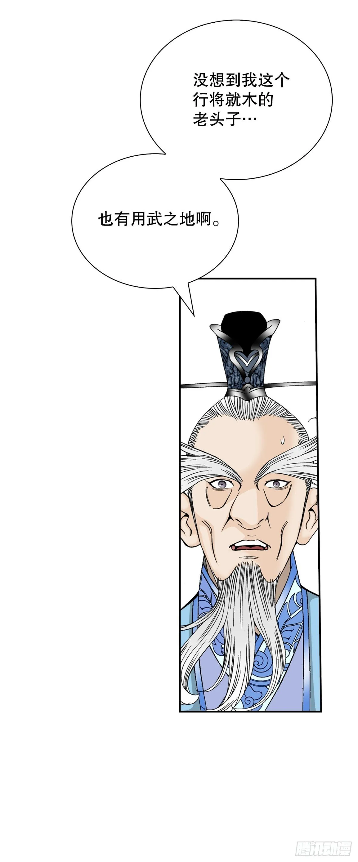 151.味选72