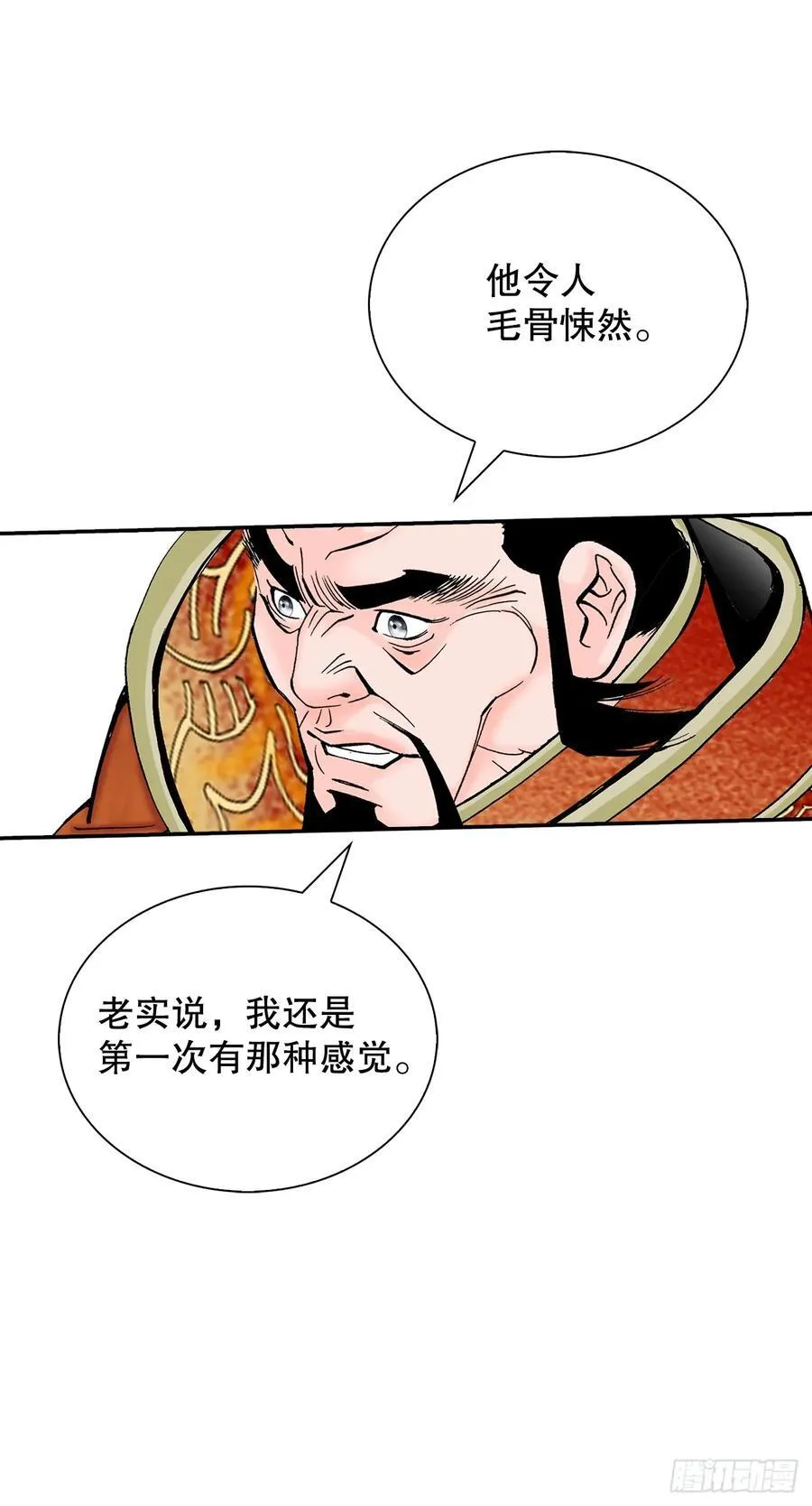 160.岩石门坎44
