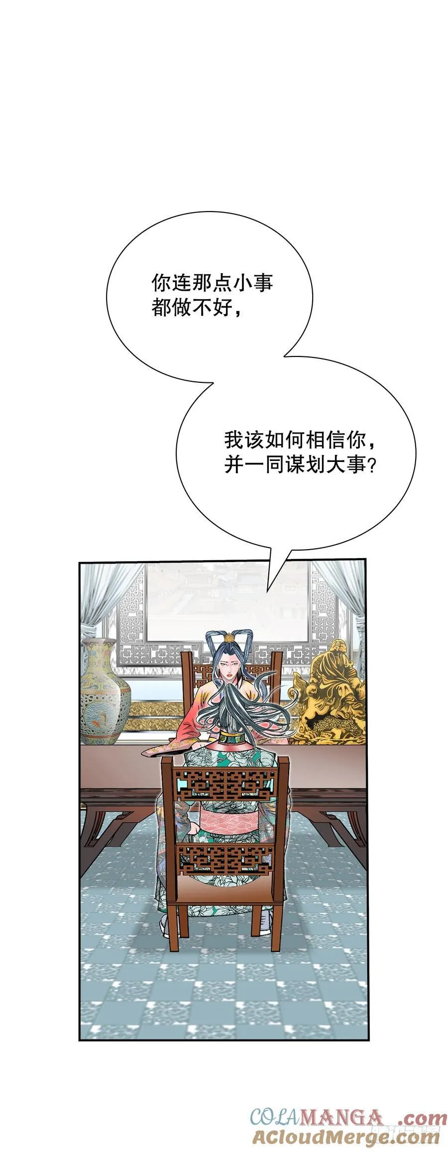164.冬壁龙珠（1）63