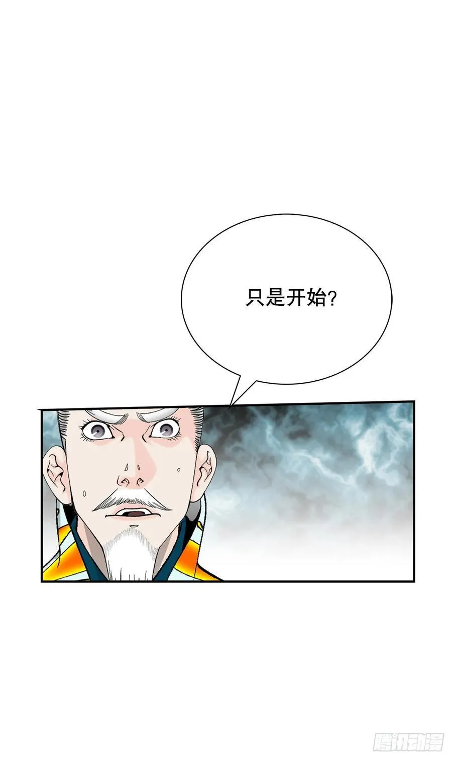 159.奇天拳55