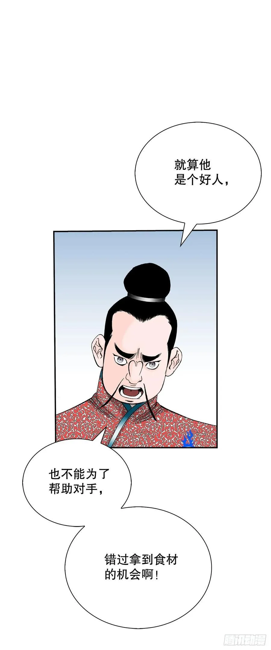 155.对手的阴谋22