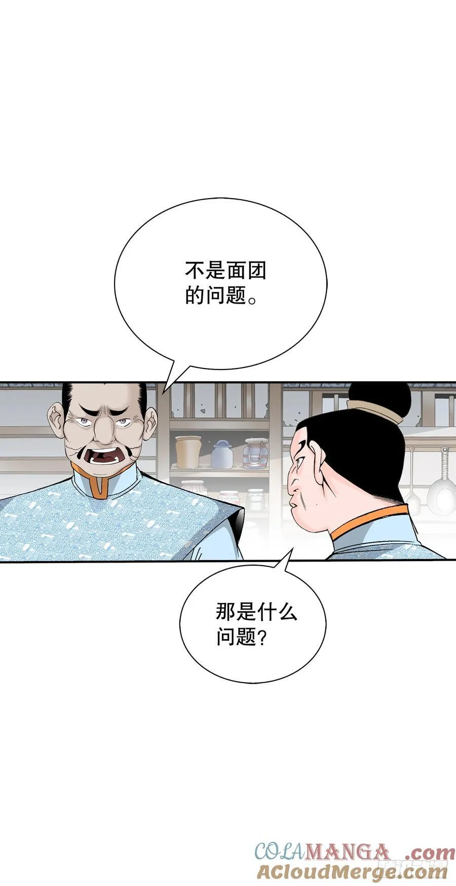 157.辣椒鸡57