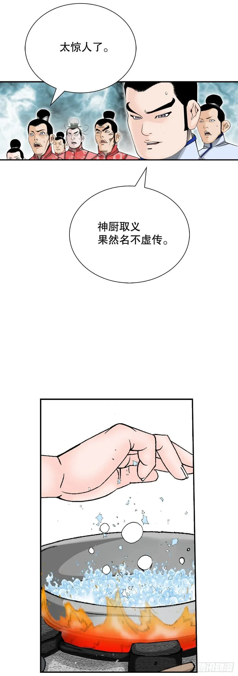 156.玉旗22