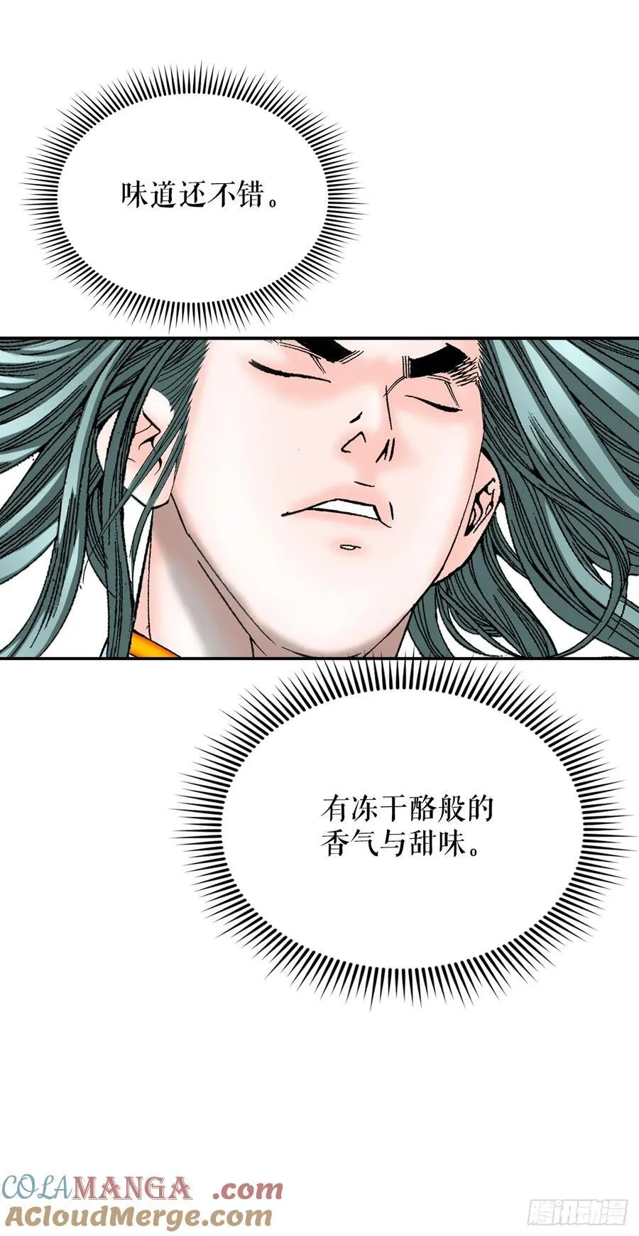 158.青陪还丹30