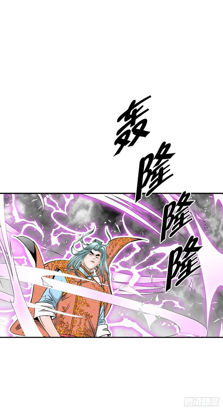 158.青陪还丹46