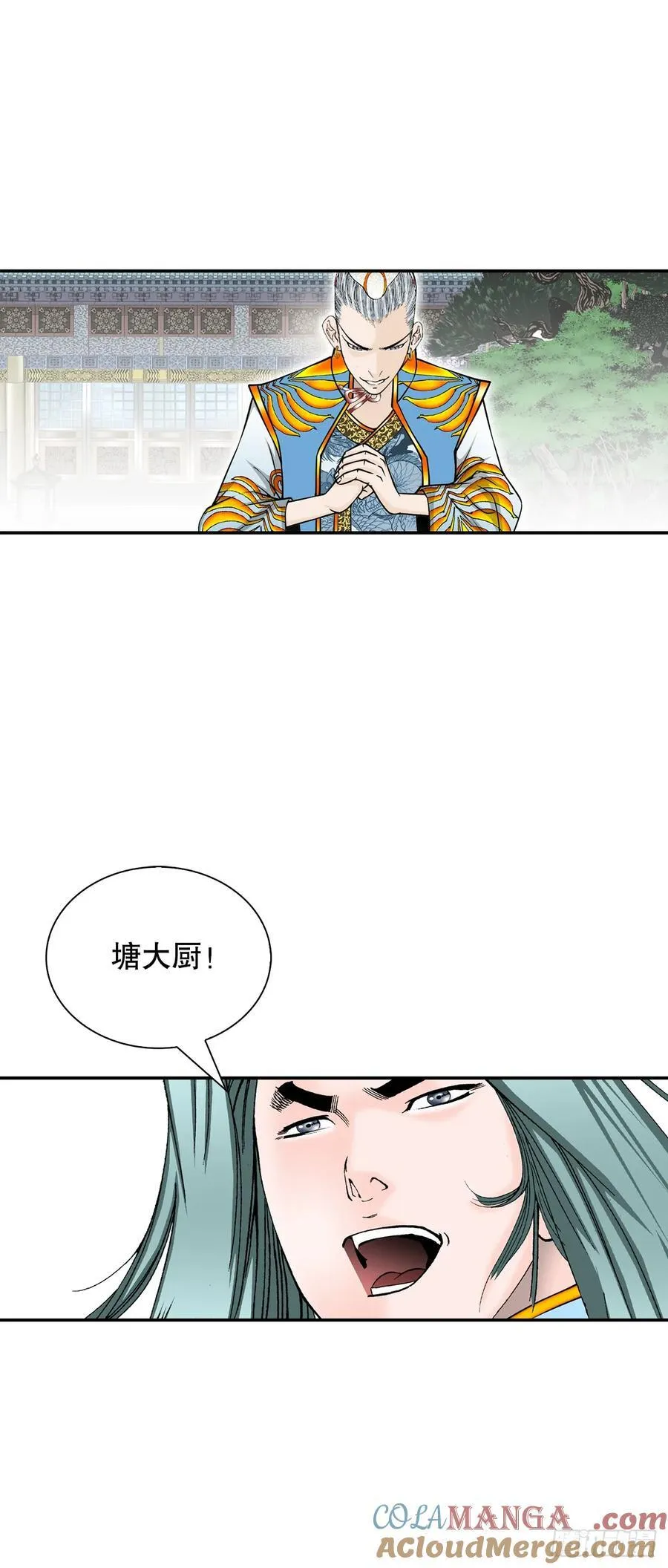 164.冬壁龙珠（1）24