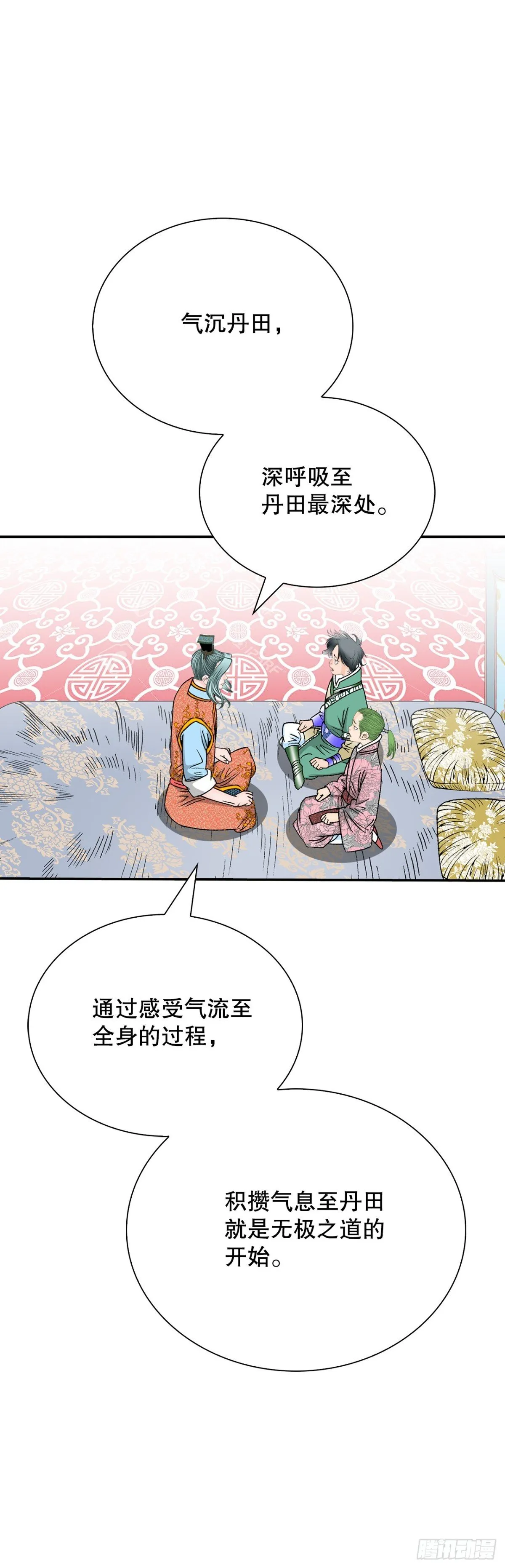151.味选66