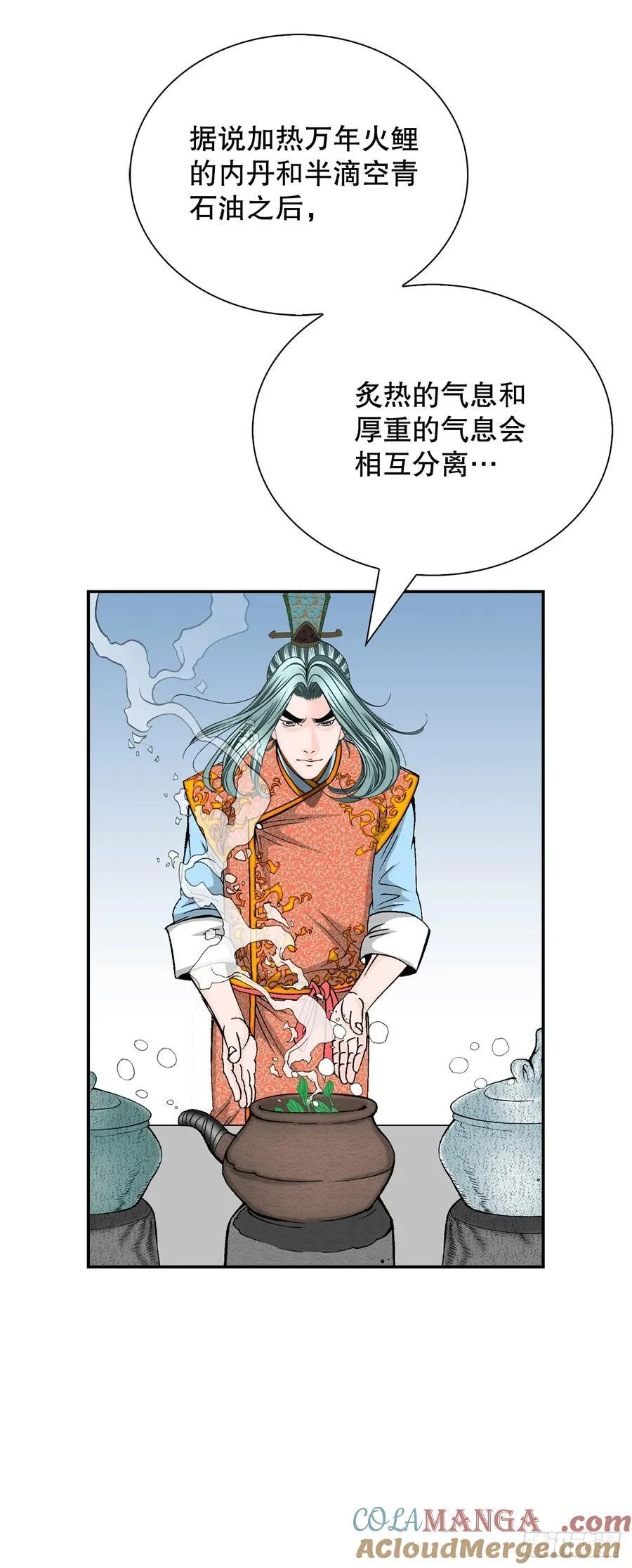 158.青陪还丹21