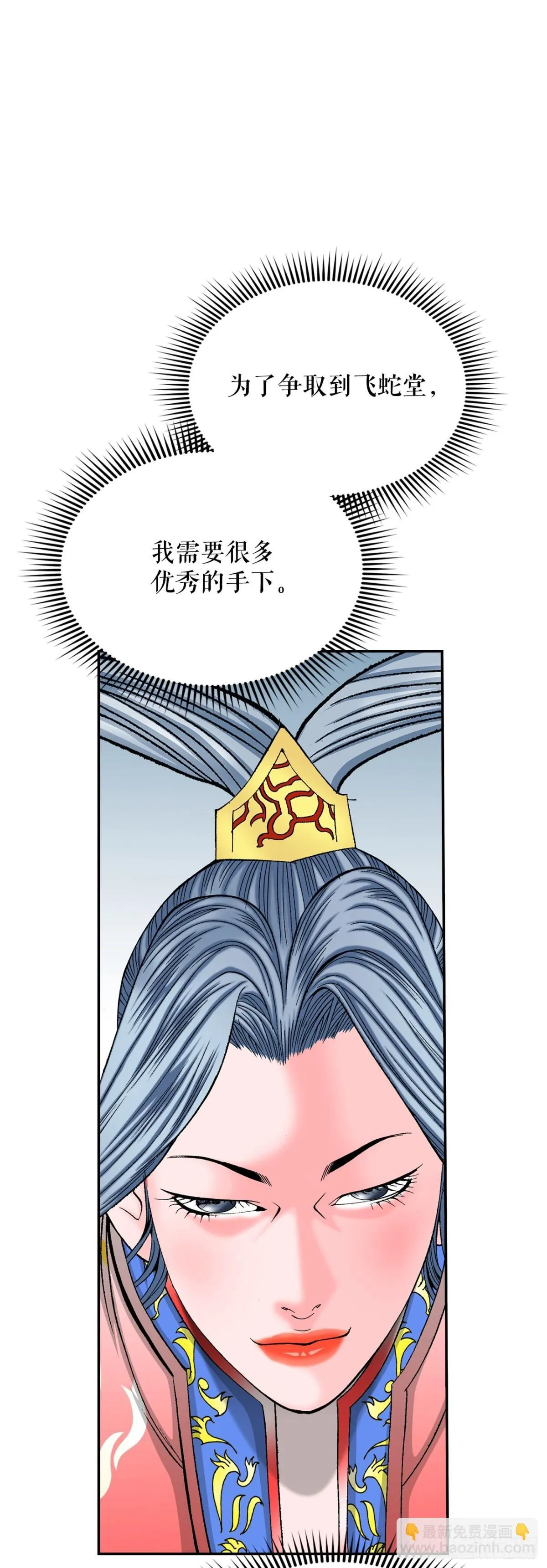 152.研发新武功41
