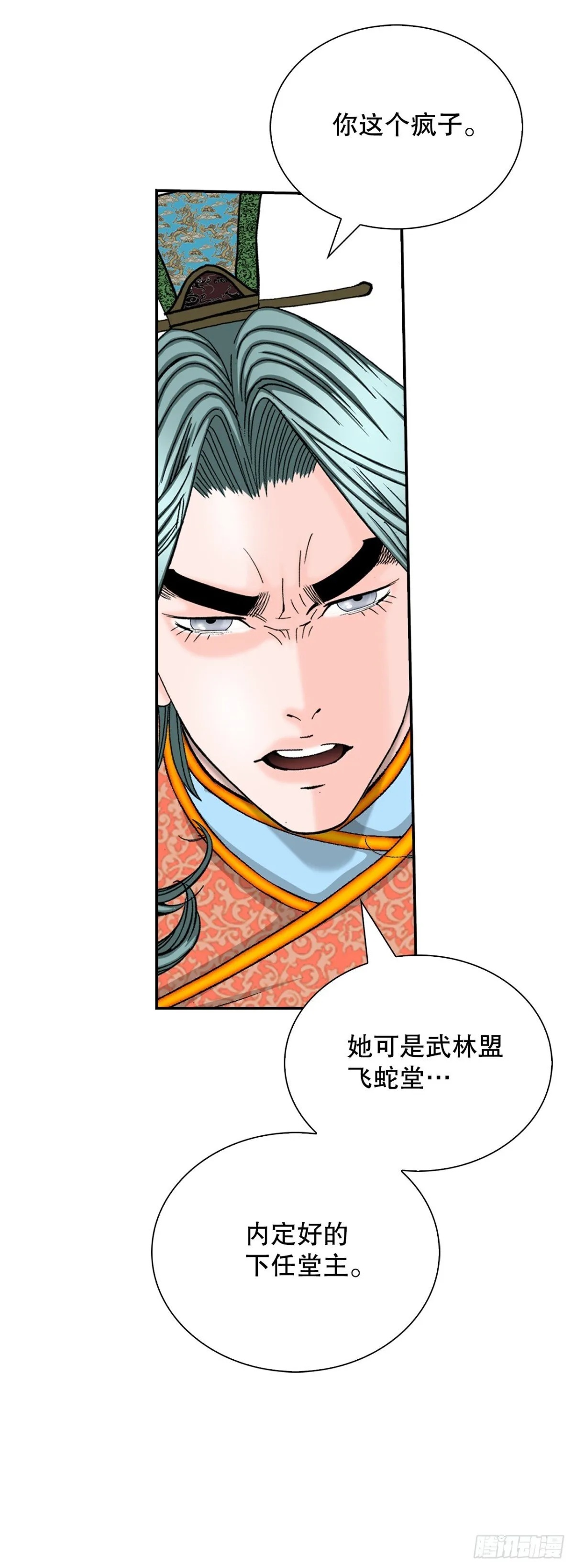 151.味选19