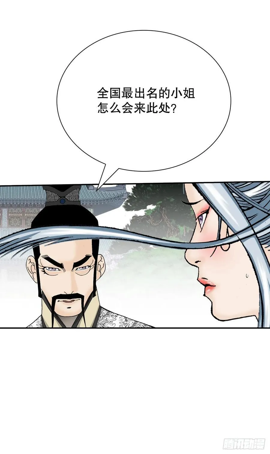 164.冬壁龙珠（1）20