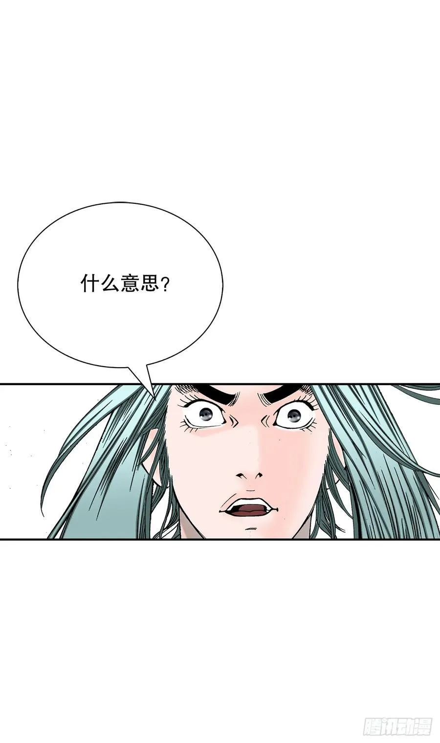 163.道善的真实身份19