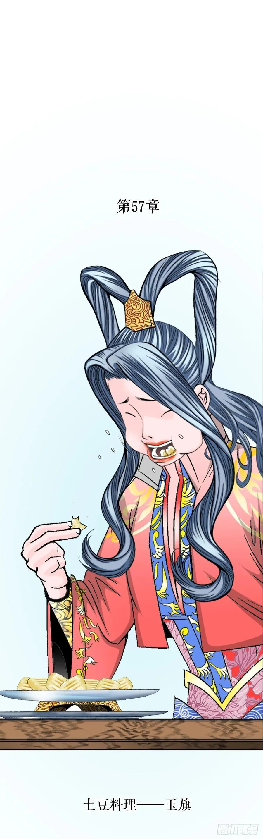 156.玉旗35