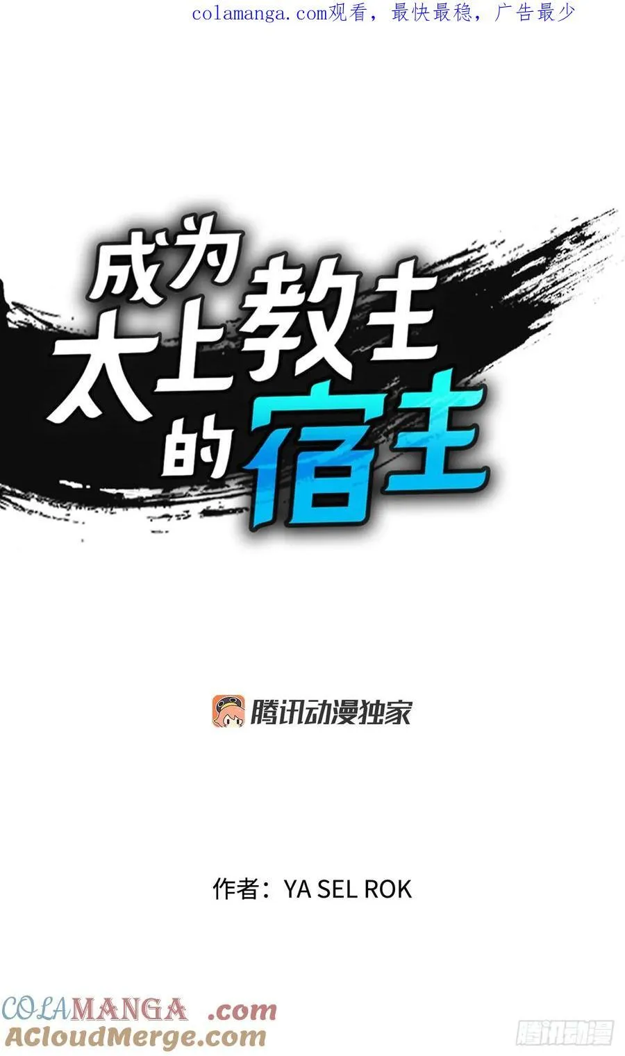 158.青陪还丹0