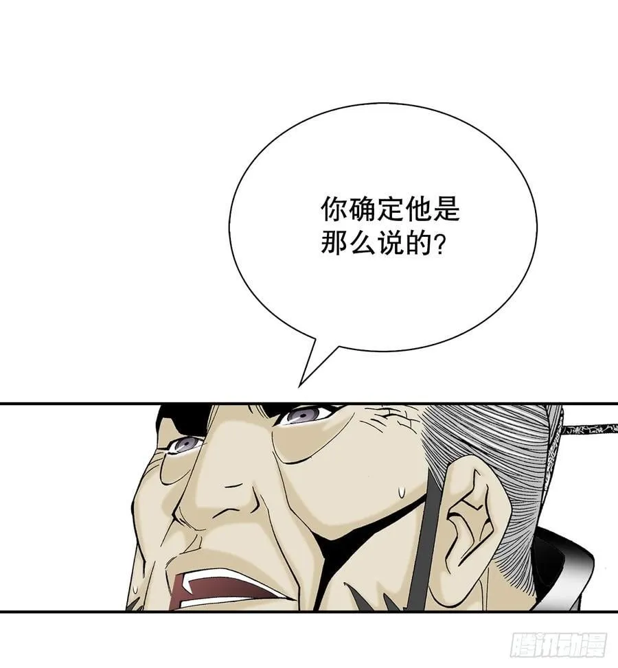 158.青陪还丹56