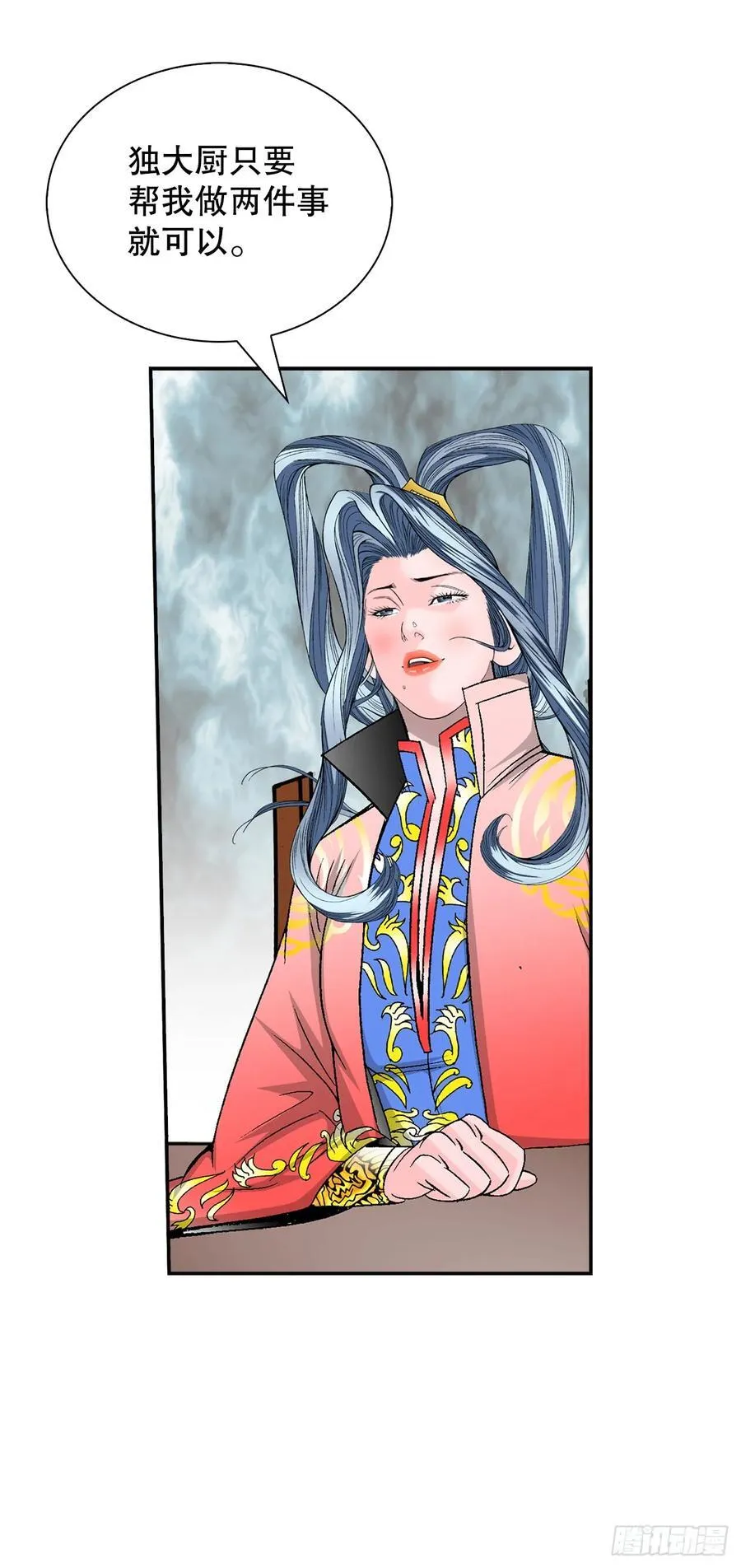 162.直接晋级37
