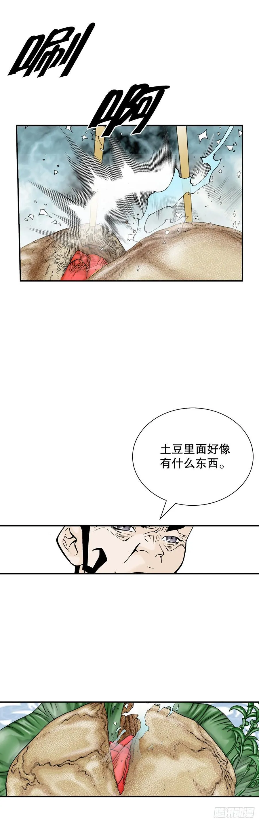 156.玉旗65