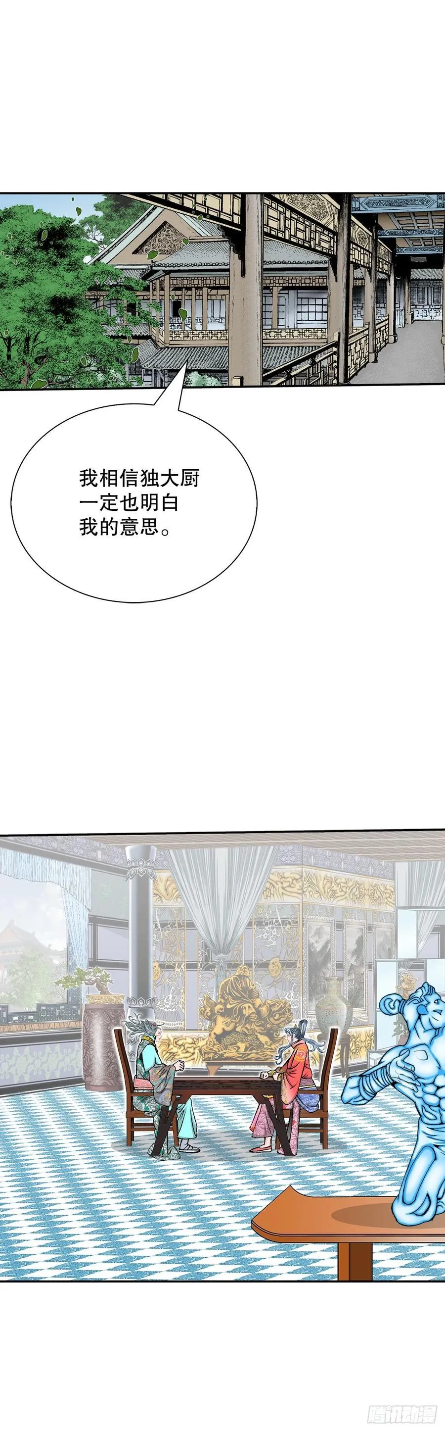 162.直接晋级28