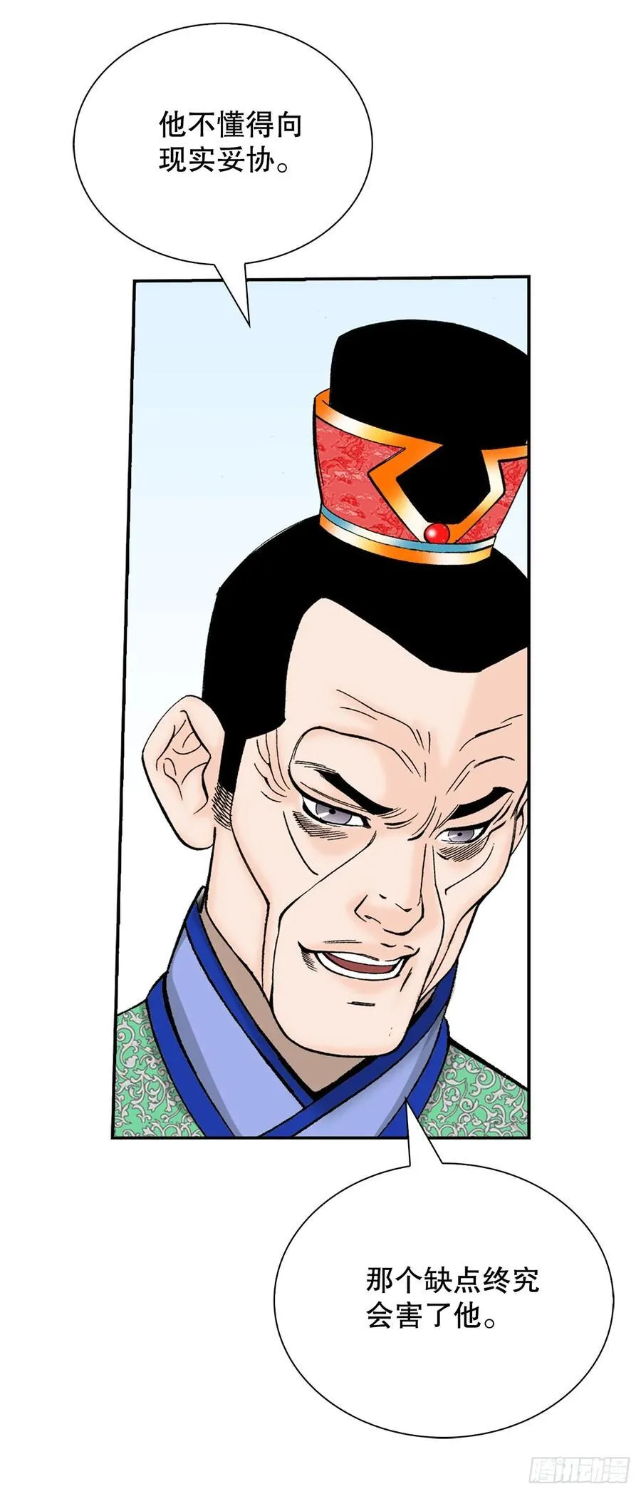 157.辣椒鸡52
