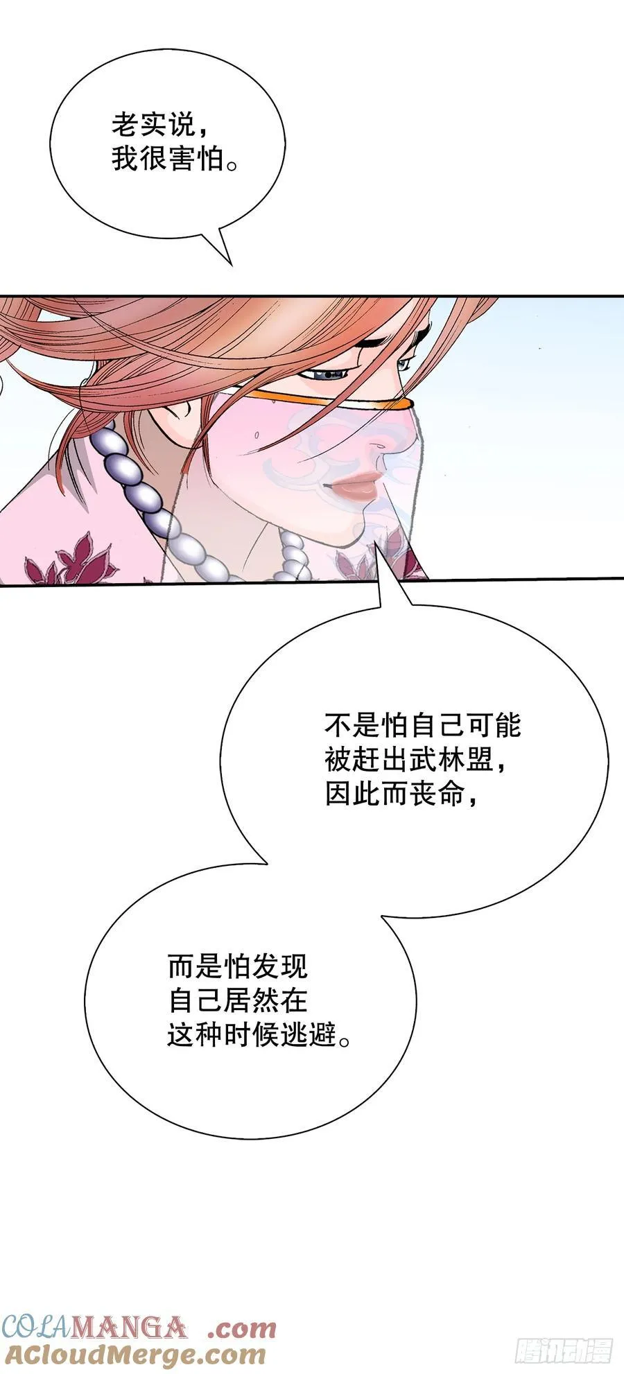 162.直接晋级3
