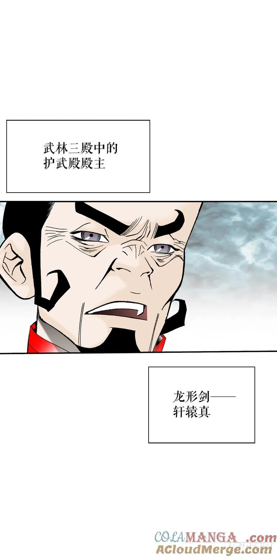 154.初味一品39