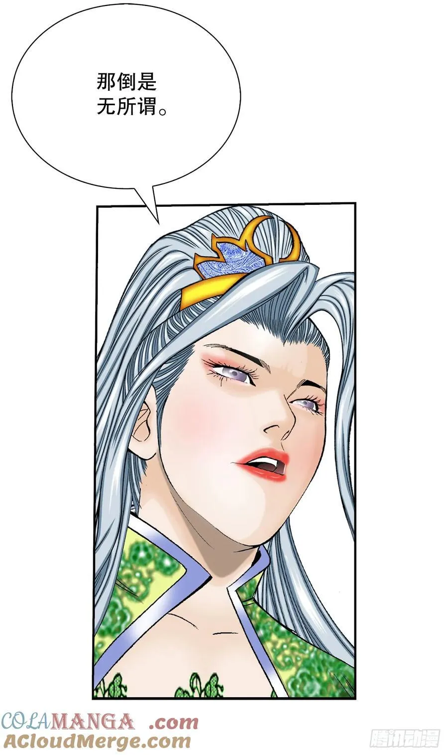 163.道善的真实身份18