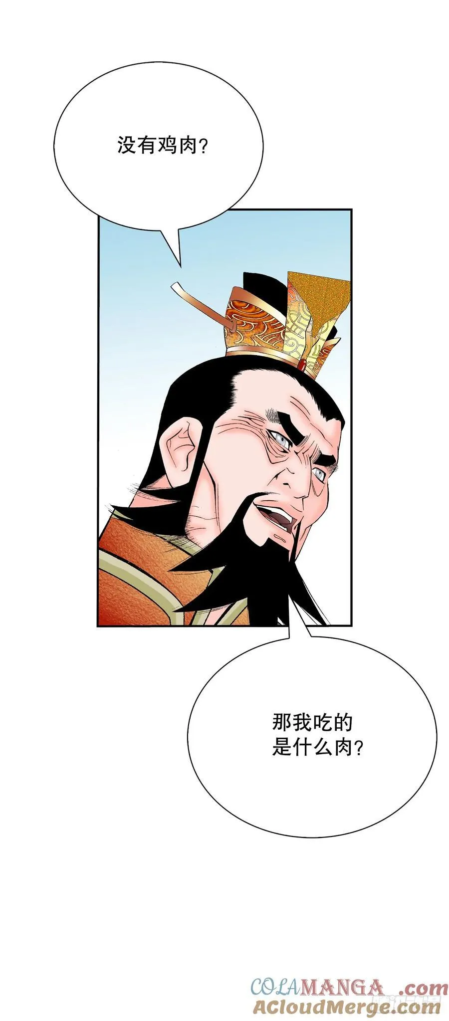 157.辣椒鸡30