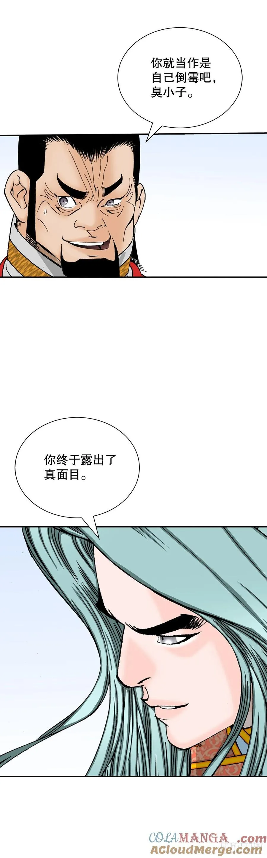 155.对手的阴谋9
