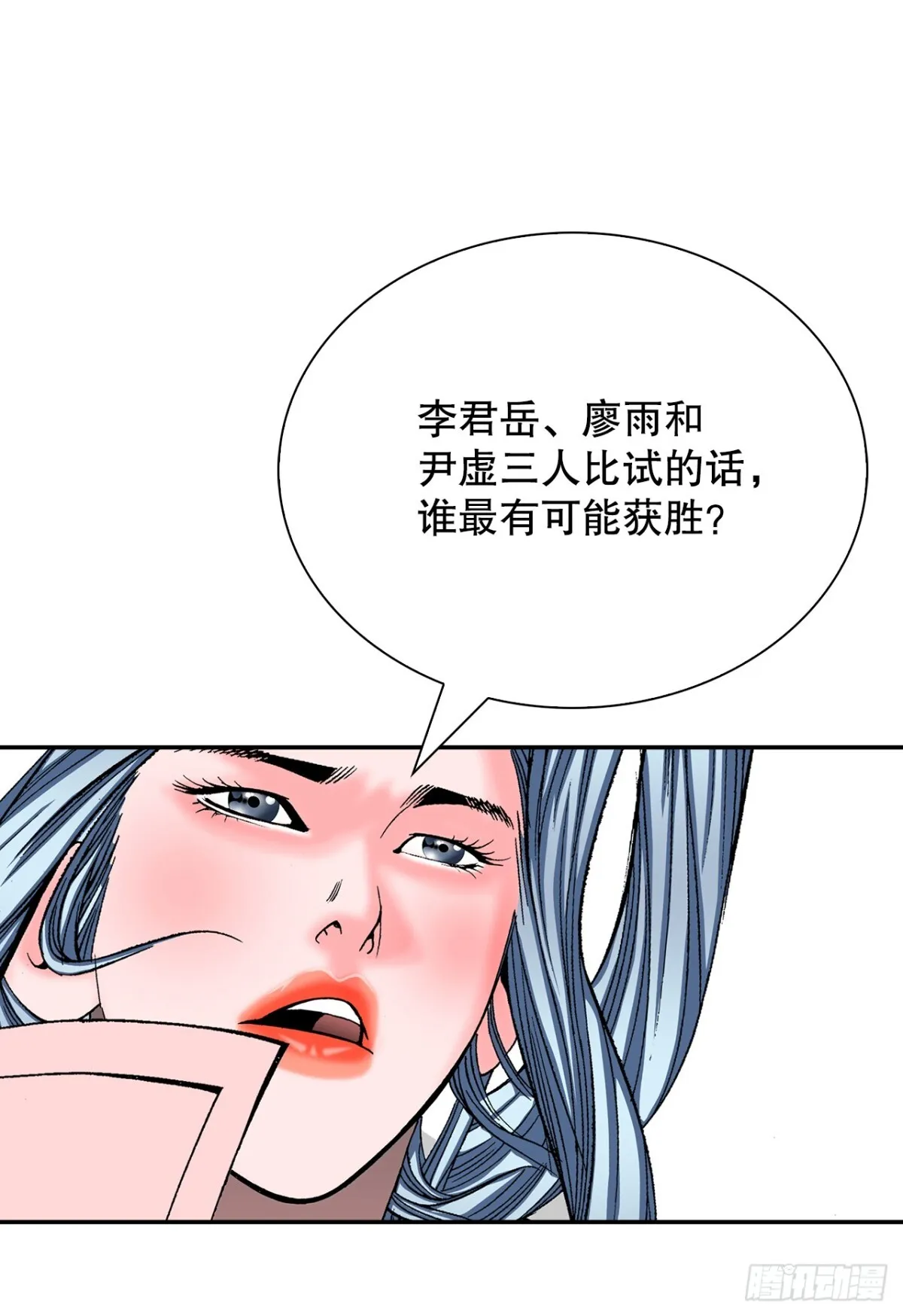 152.研发新武功34