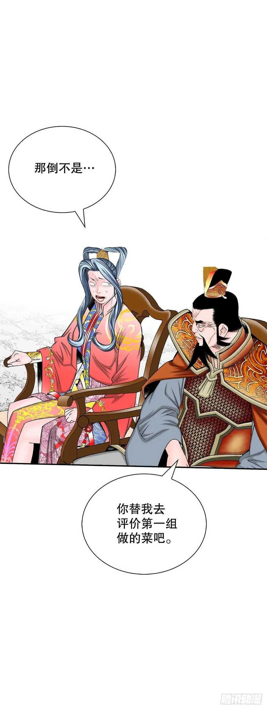 156.玉旗47