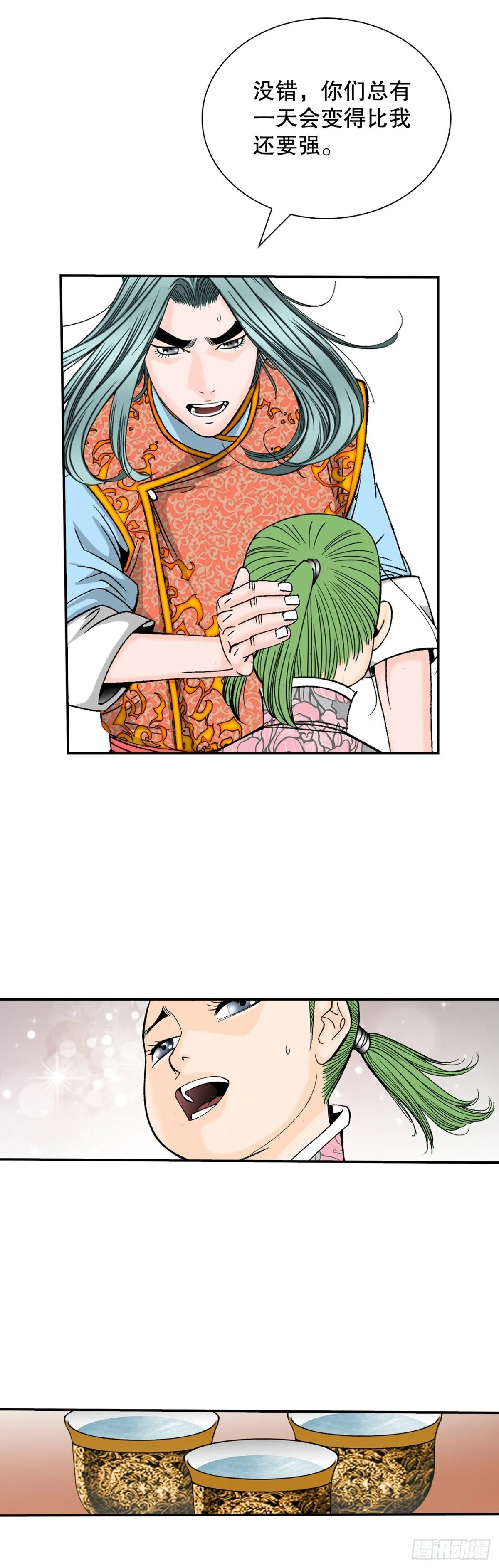 151.味选68