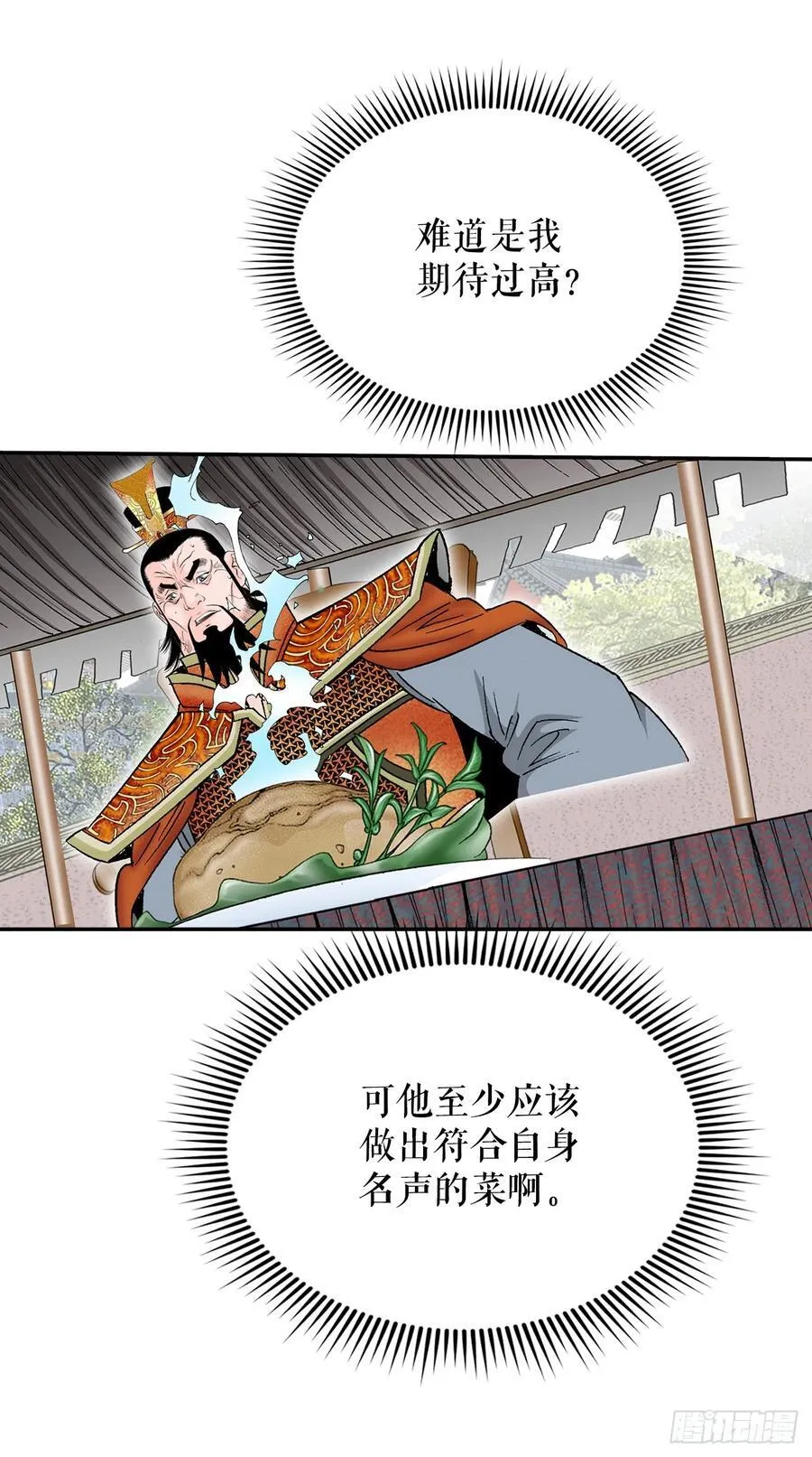 156.玉旗55