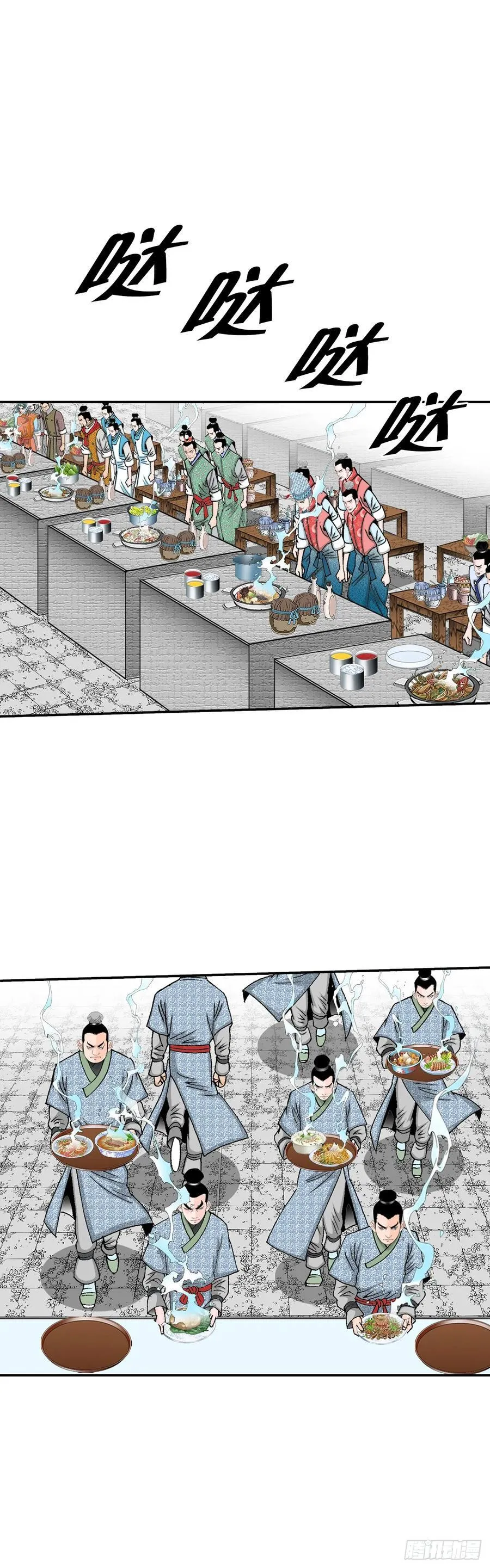 156.玉旗43