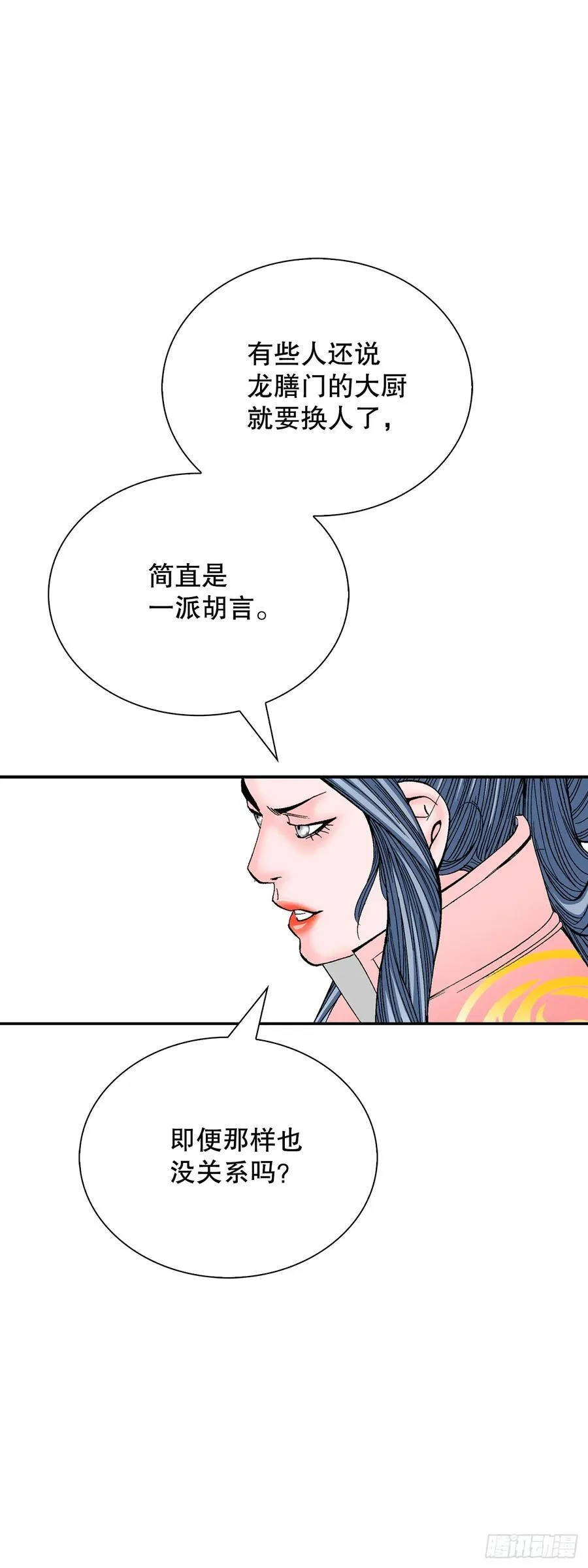 162.直接晋级31