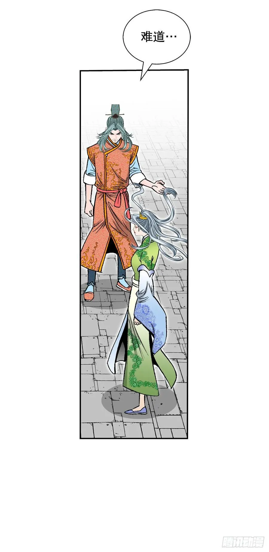 163.道善的真实身份10