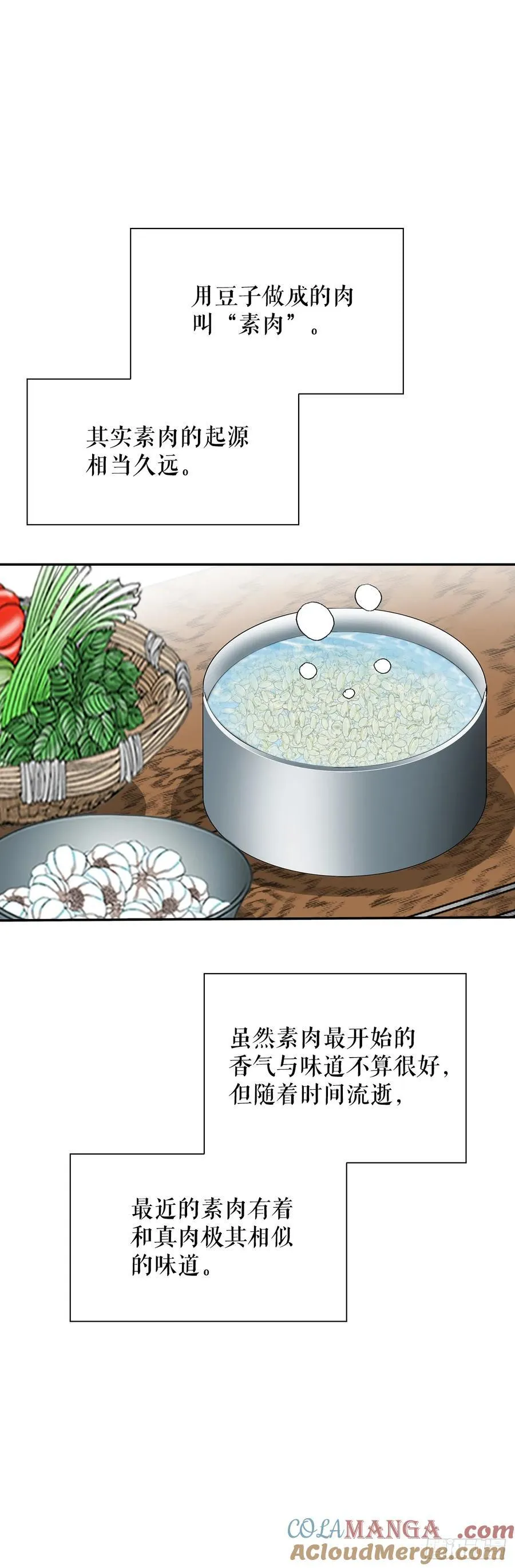 156.玉旗6