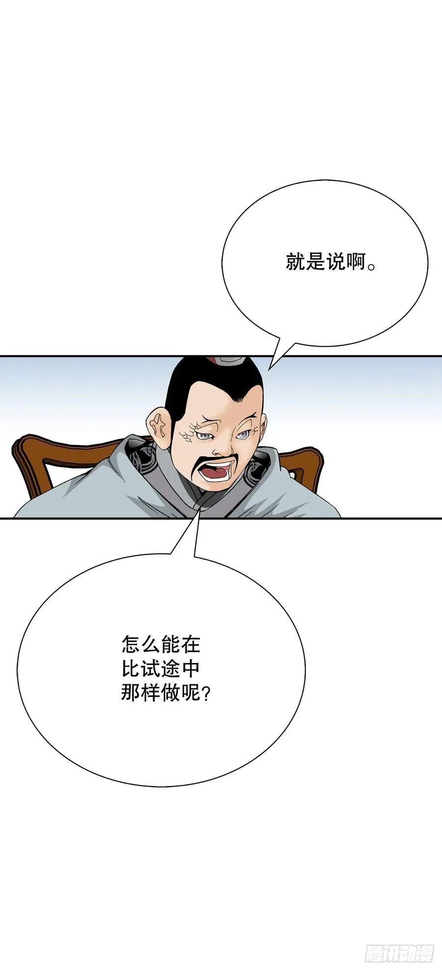 155.对手的阴谋23