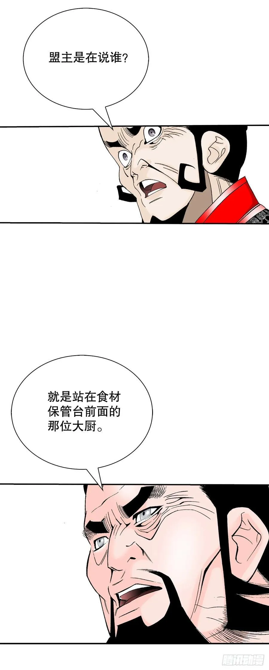 155.对手的阴谋17