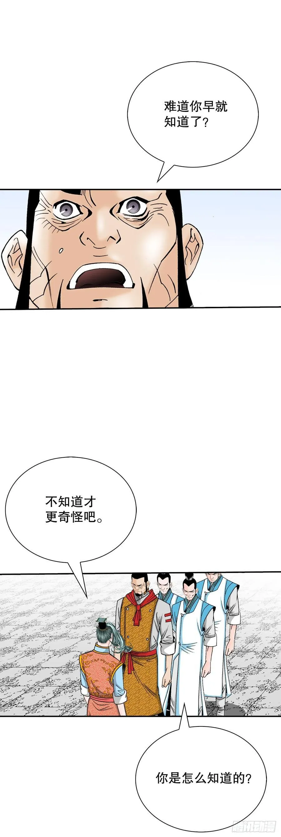 155.对手的阴谋10