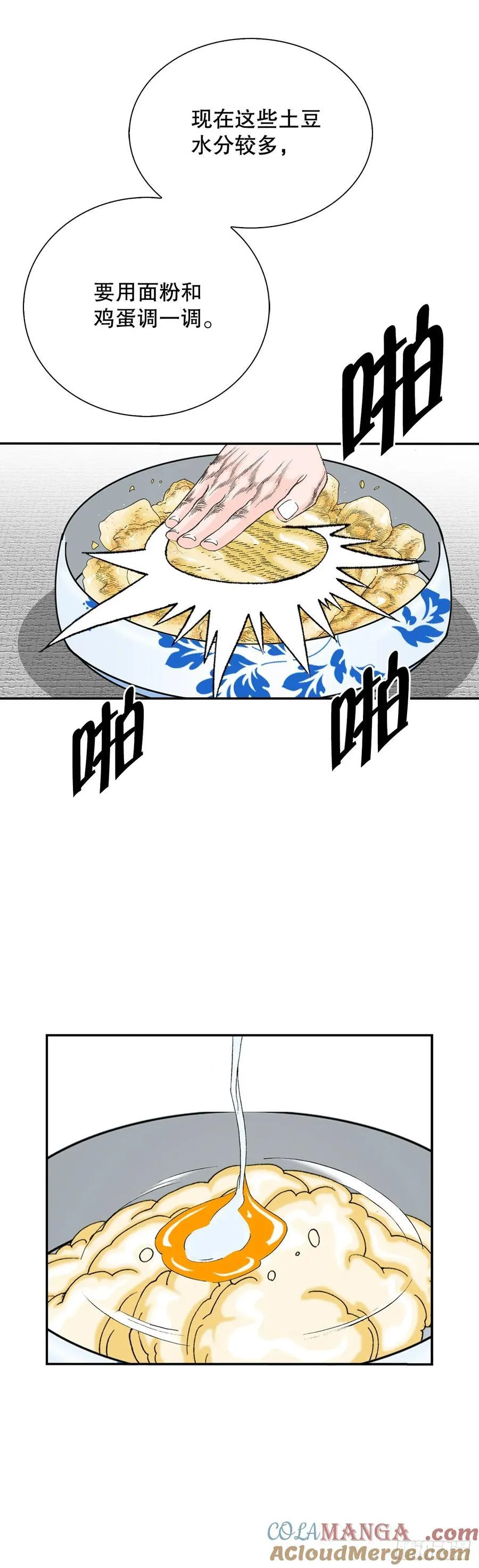 156.玉旗12