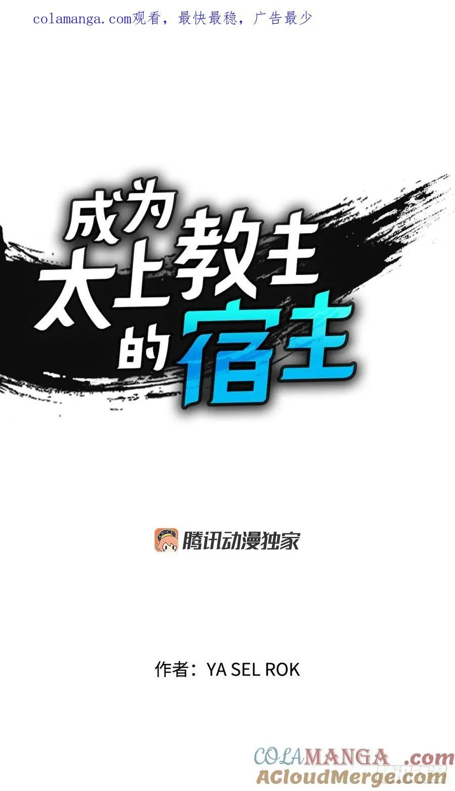 159.奇天拳0