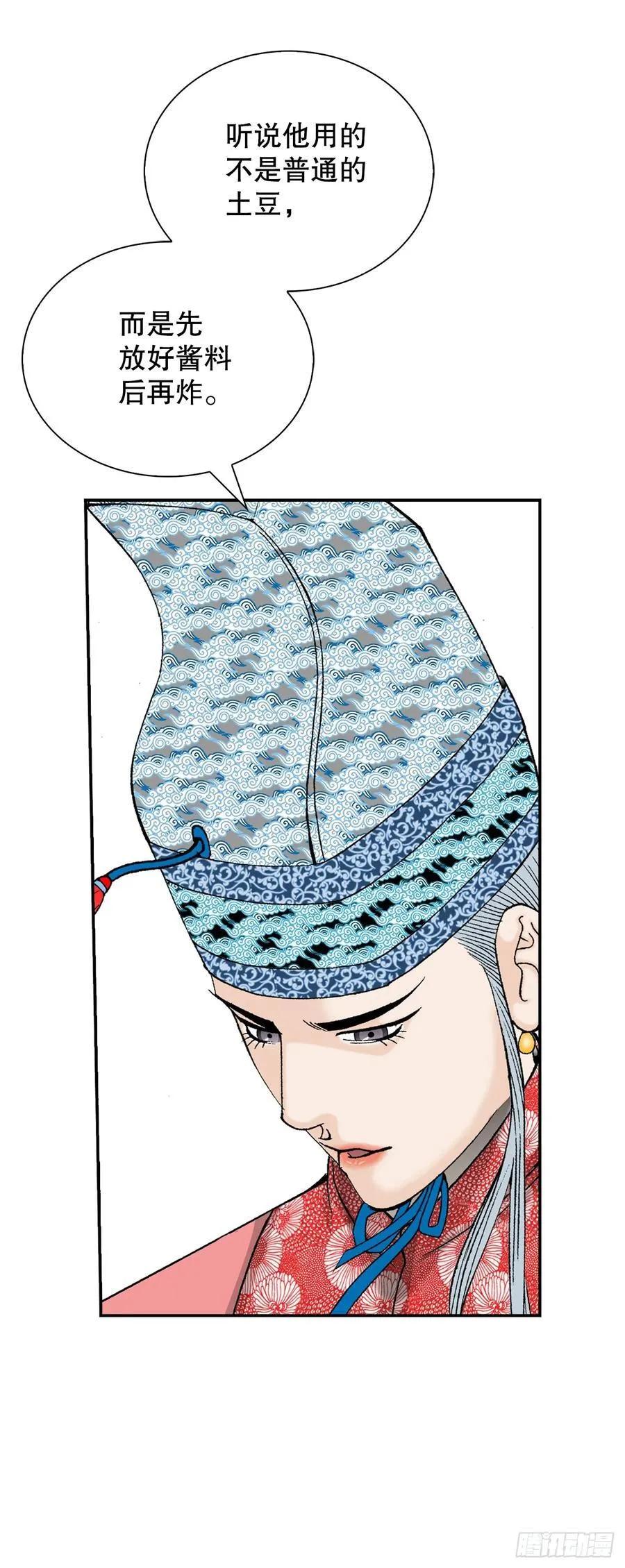 157.辣椒鸡44