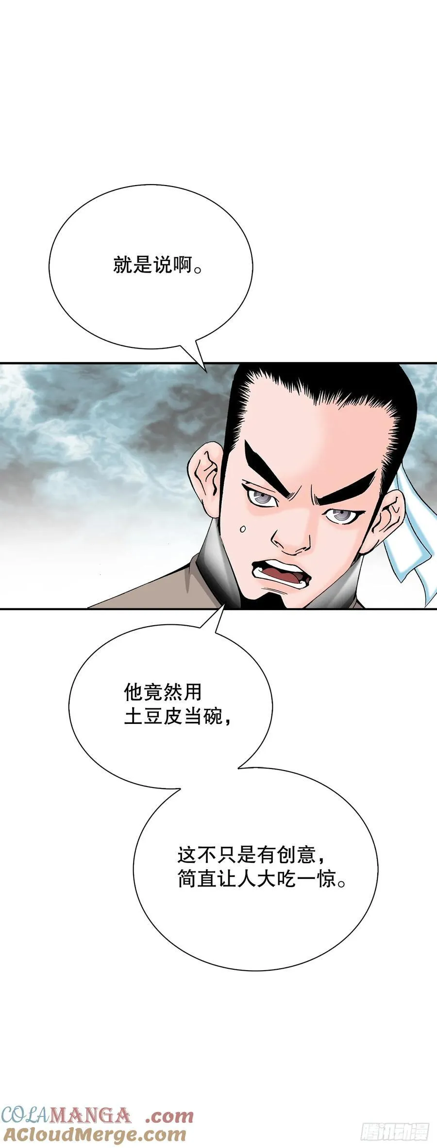 157.辣椒鸡42