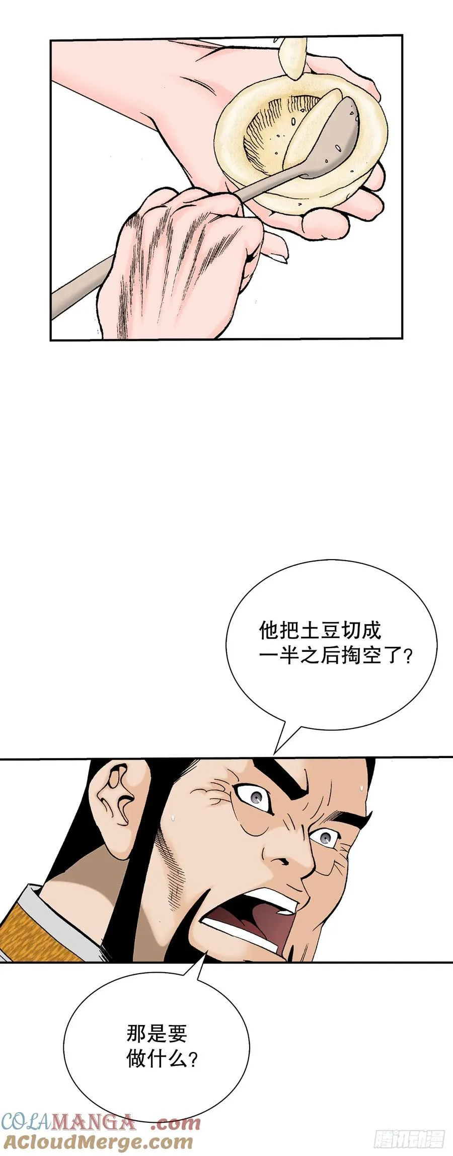 155.对手的阴谋57